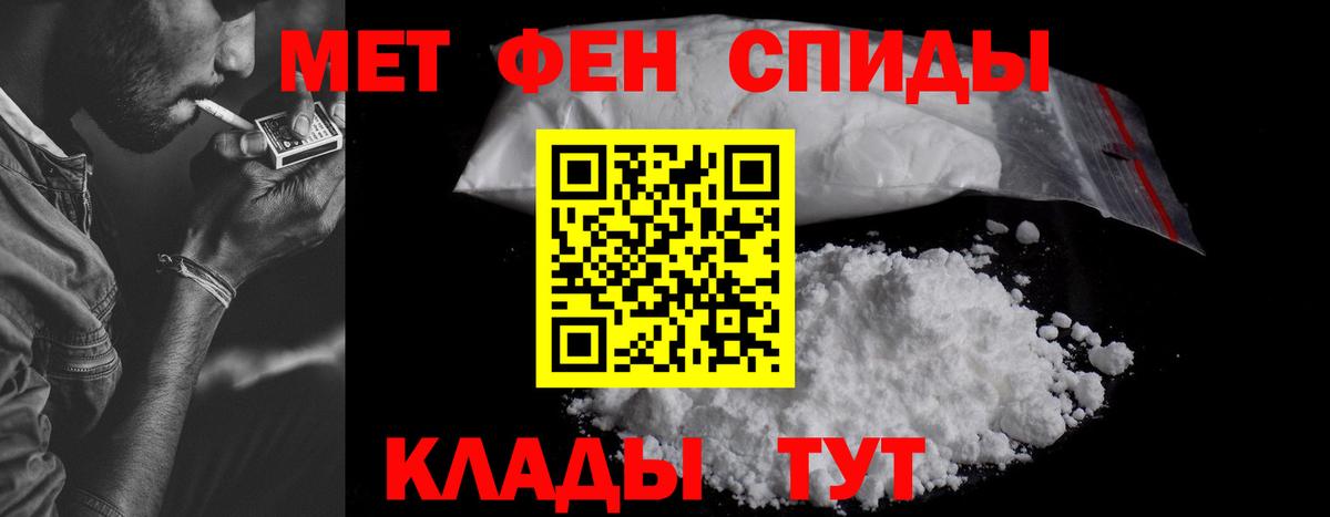 Amphetamine  Вход с VPN  Приморско-Ахтарск  АМФЕТАМИН Premium 
