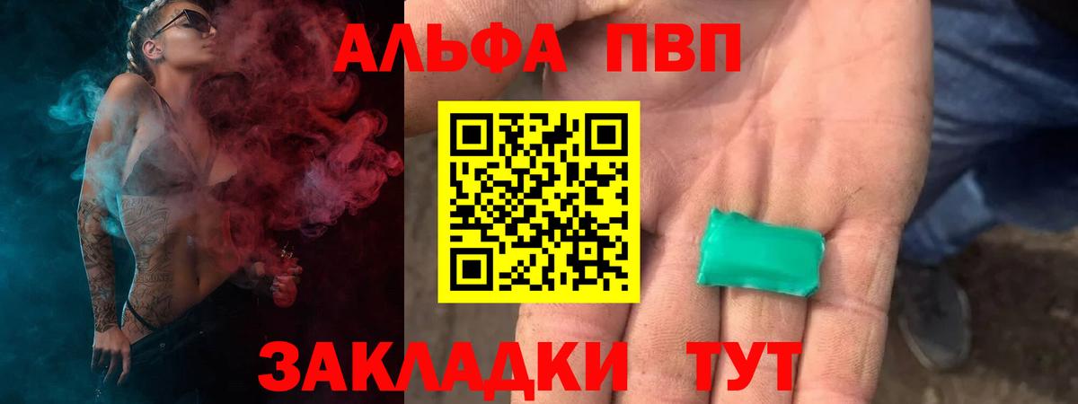 APVP СК КРИС Приморско-Ахтарск
