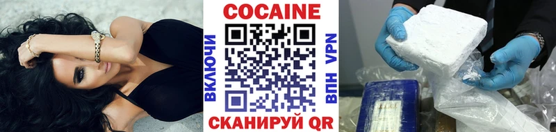 Кокаин Перу  купить  цена  Приморско-Ахтарск 
