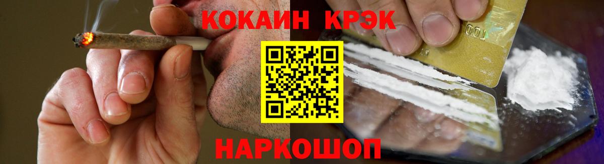 COCAIN 98%  Cocaine  Приморско-Ахтарск  COCAIN 98% 