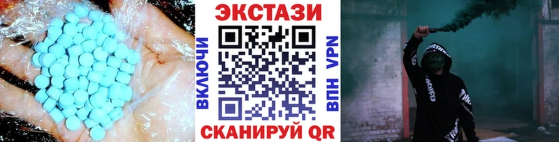 Экстази TESLA  продажа наркотиков  Приморско-Ахтарск 