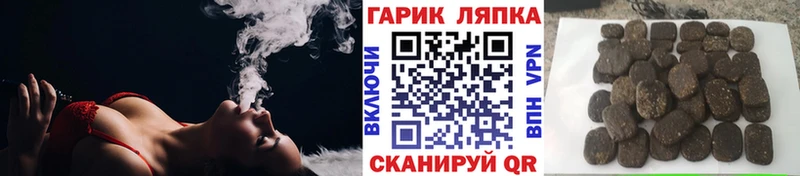 цены наркотик  Приморско-Ахтарск  Гашиш хэш 