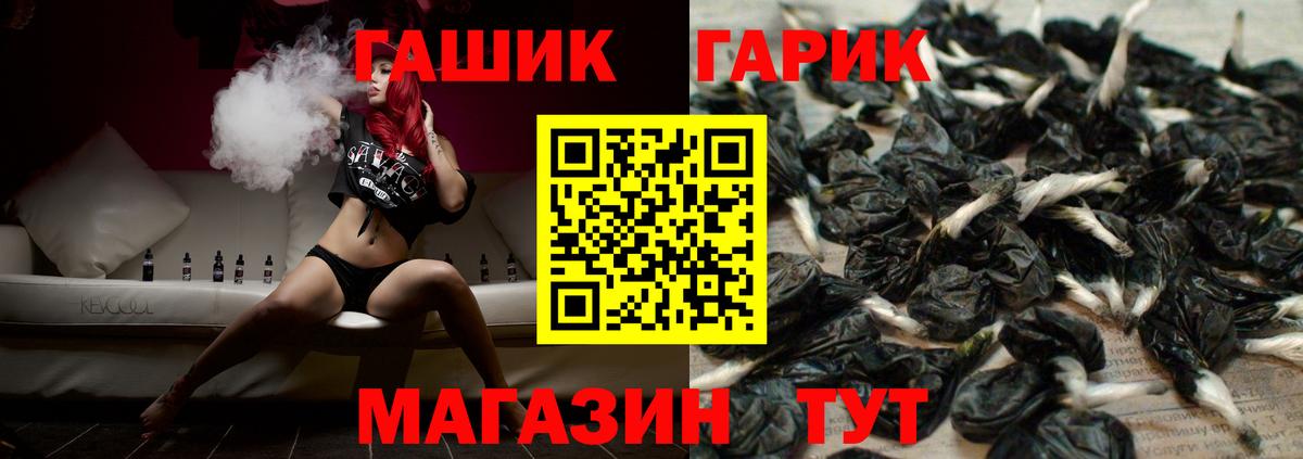 МДМА  ГАШИШ  Каннабис  Cocaine  Приморско-Ахтарск  Метадон  Мефедрон кристаллы  Вход с VPN 