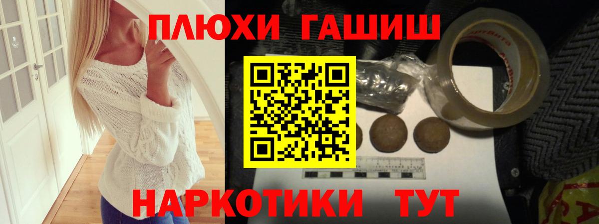 ГАШИШ hashish  ГАШИШ Изолятор  Вход с VPN  Приморско-Ахтарск 
