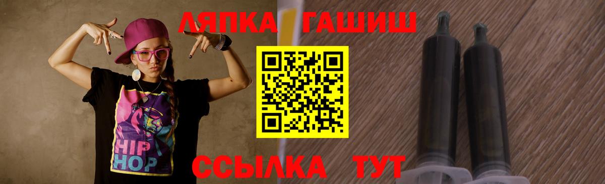 Гашиш Ice-O-Lator  Приморско-Ахтарск  ГАШИШ хэш 