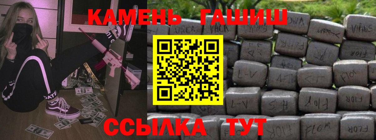 ГАШ Cannabis Приморско-Ахтарск