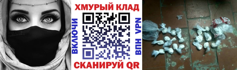 ГЕРОИН афганец  mega сайт  Приморско-Ахтарск 