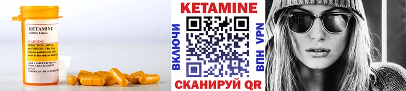 что такое наркотик  Приморско-Ахтарск  КЕТАМИН VHQ 