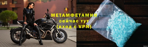 меф Пересвет