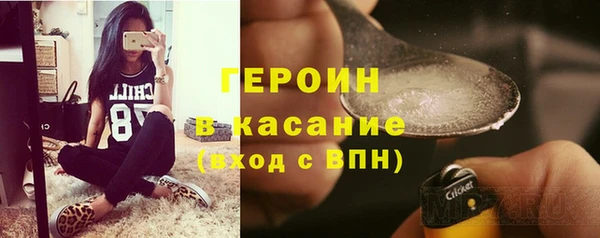 2c-b Гатчина