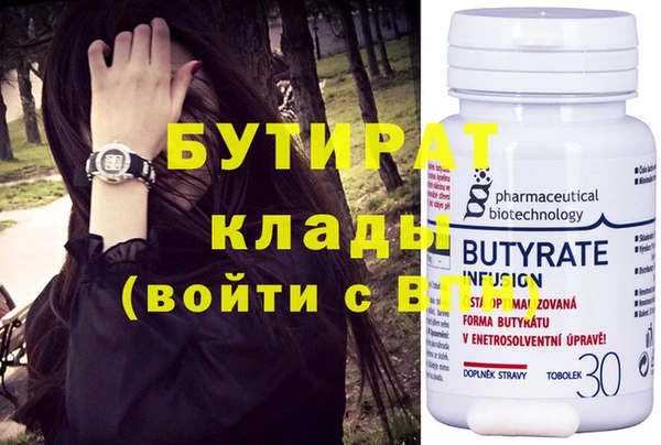 мяу мяу кристалл Всеволожск