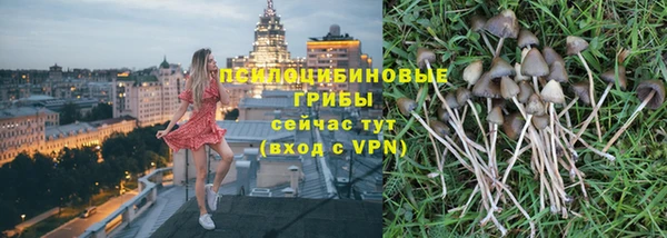 кокаин VHQ Белокуриха