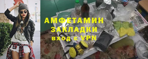 MESCALINE Гвардейск