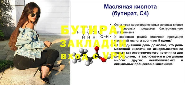 меф Пересвет