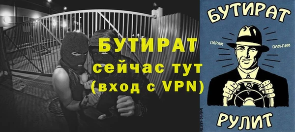 меф Пересвет