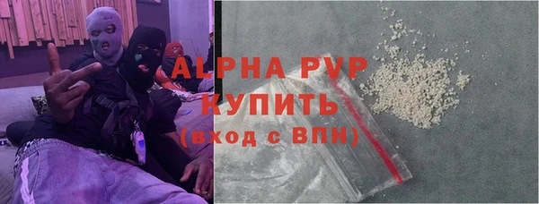 МДМА Осташков