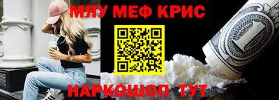 кокаин премиум Камышлов