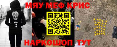 кокаин премиум Камышлов