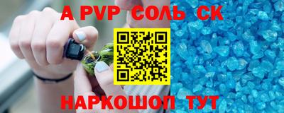 кокаин премиум Камышлов