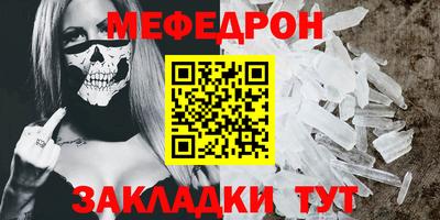 2c-b Кандалакша