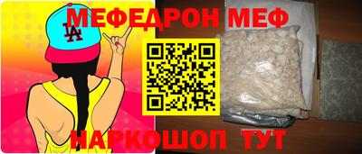 кокаин премиум Камышлов