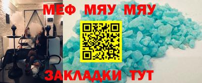 кристаллы Канаш