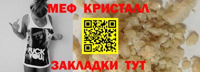 кристаллы Канаш
