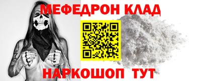 кокаин премиум Камышлов