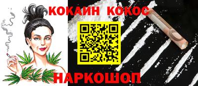 2c-b Кандалакша