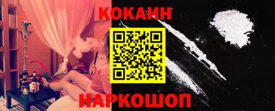 кристаллы Канаш