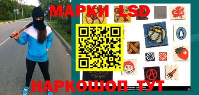 кристаллы Канаш