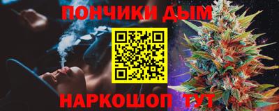 кристаллы Канаш