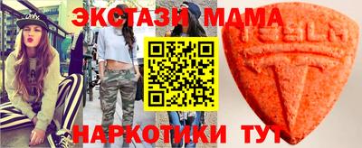 2c-b Кандалакша