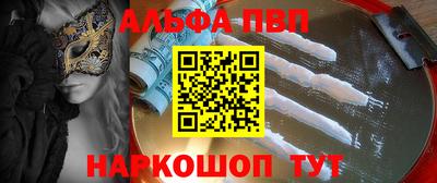 кокаин премиум Камышлов