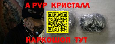 каннабис Абакан