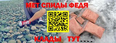 2c-b Кандалакша