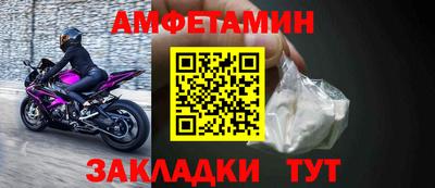 кристаллы Канаш