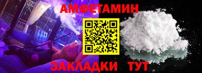 кристаллы Канаш