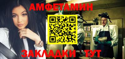 кристаллы Канаш