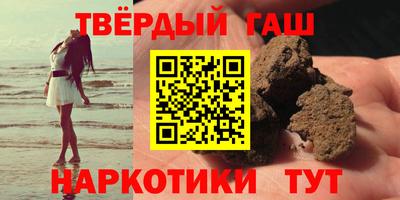 кристаллы Канаш