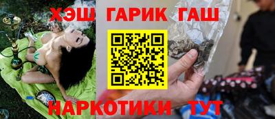 кристаллы Канаш