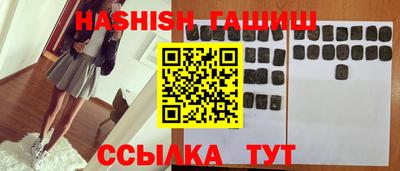 кристаллы Канаш