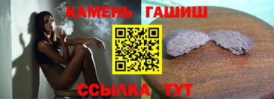 кокаин премиум Камышлов
