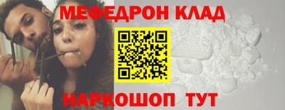 кокаин премиум Камышлов