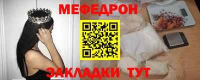2c-b Кандалакша