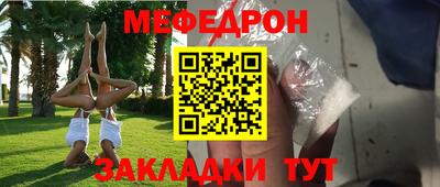 кокаин премиум Камышлов