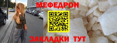 кристаллы Канаш