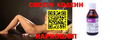 кристаллы Канаш
