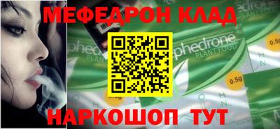 кристаллы Канаш