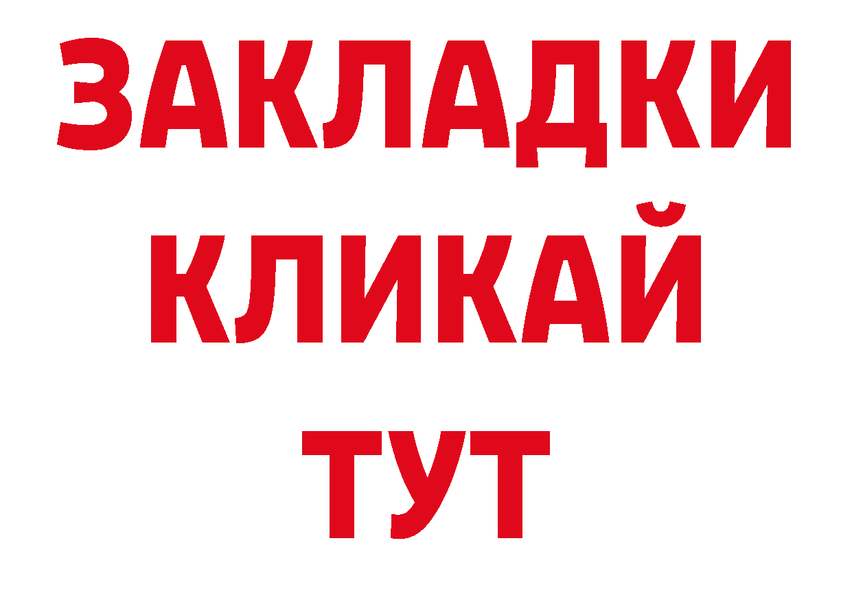 Экстази диски онион даркнет гидра Приморско-Ахтарск